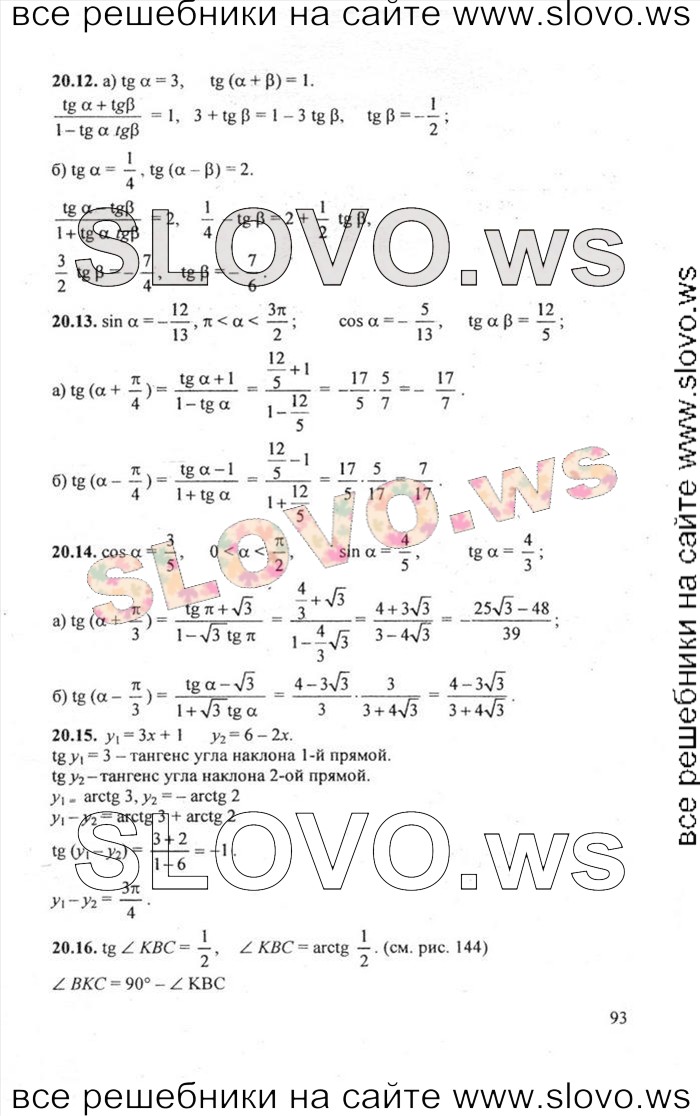    093       , 10-11  [2 , ] (.. ) 2010