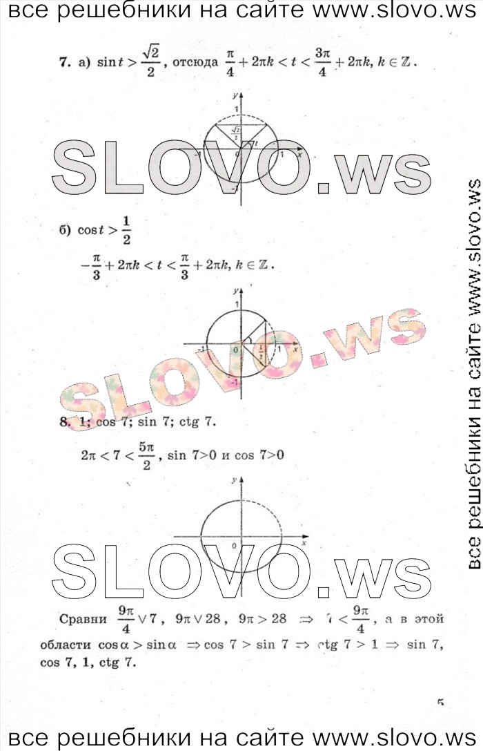    005      , 10-11  (.. , .. ) 2000-2005