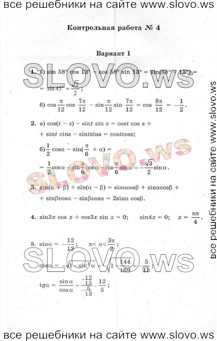    022      , 10-11  (.. , .. ) 2000-2005