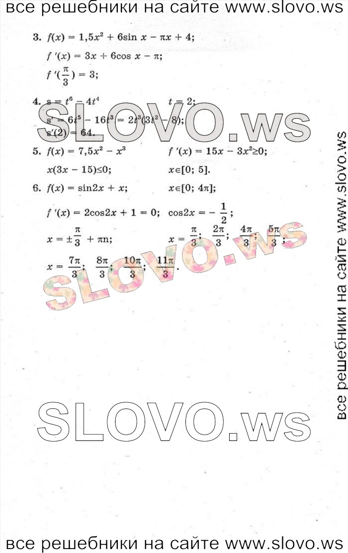    035      , 10-11  (.. , .. ) 2000-2005
