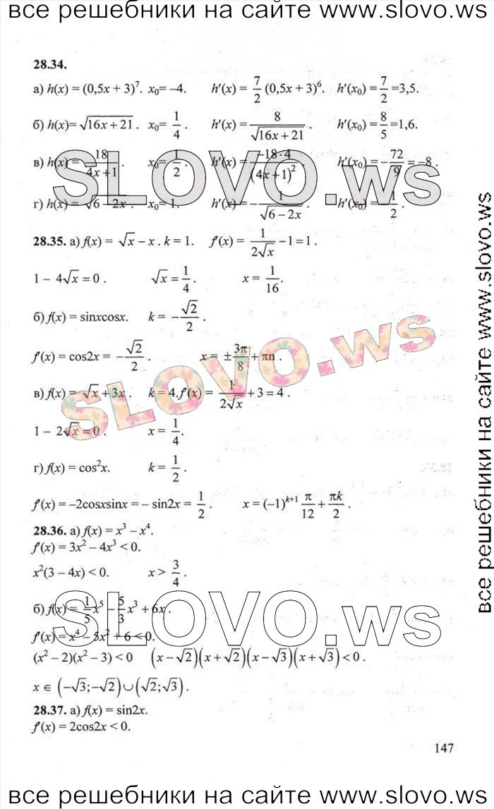   147       , 10-11  [2 ] (.. ) 2012