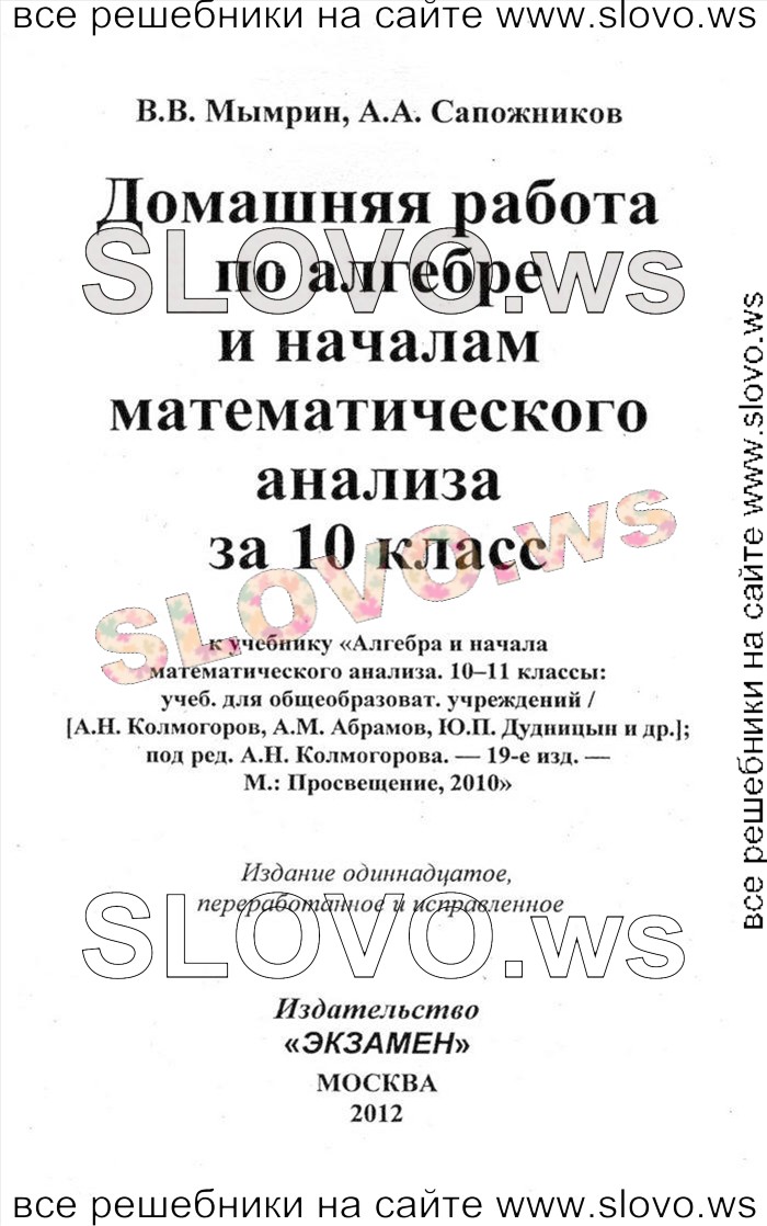    001       , 10-11  (.. , .. , .. ) 2010