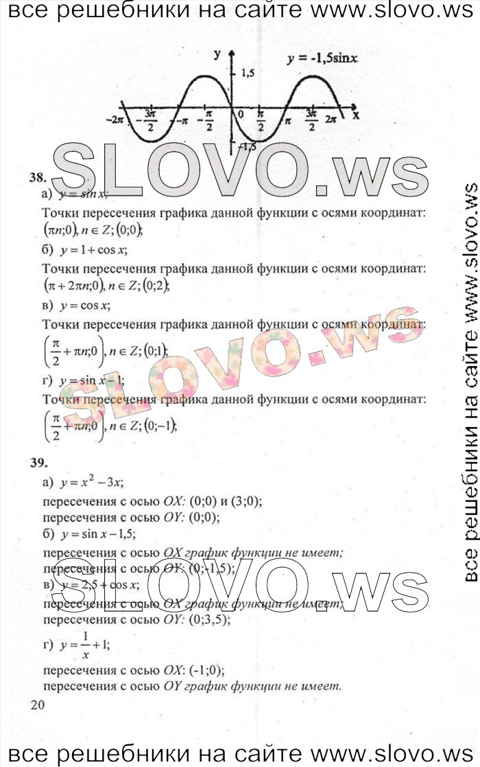    020       , 10-11  (.. , .. , .. ) 2010