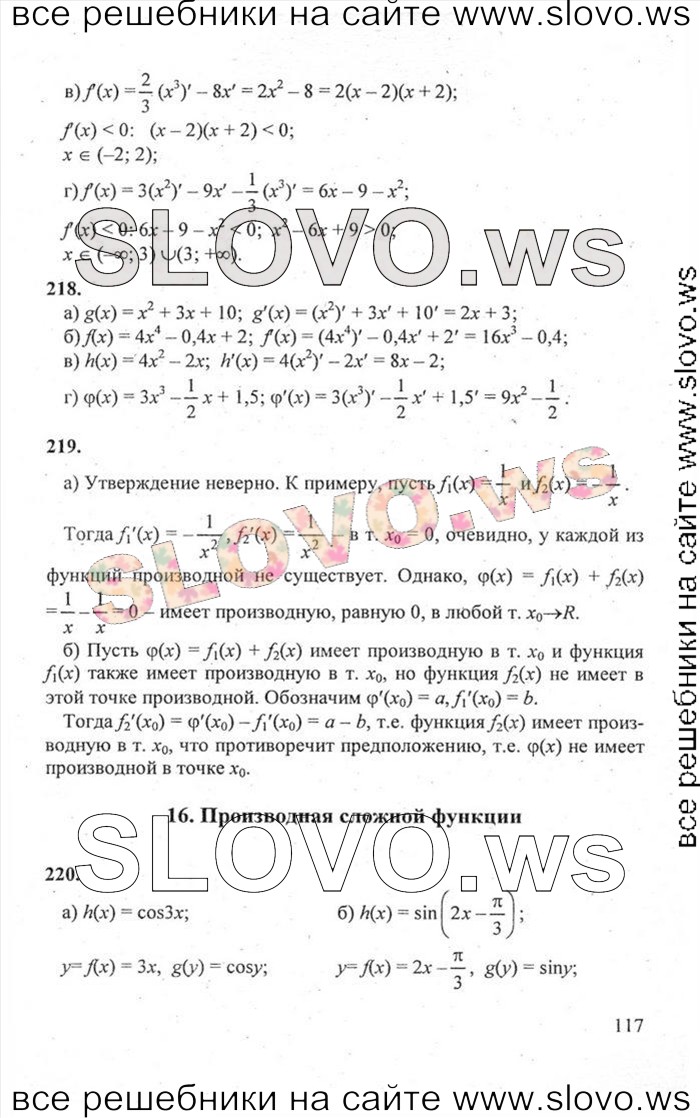    117       , 10-11  (.. , .. , .. ) 2010