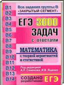  ()  ,  [3000 ,  B] (.. , .. , .. , .. , .. , .. , .. , .. , .. ) 2014
