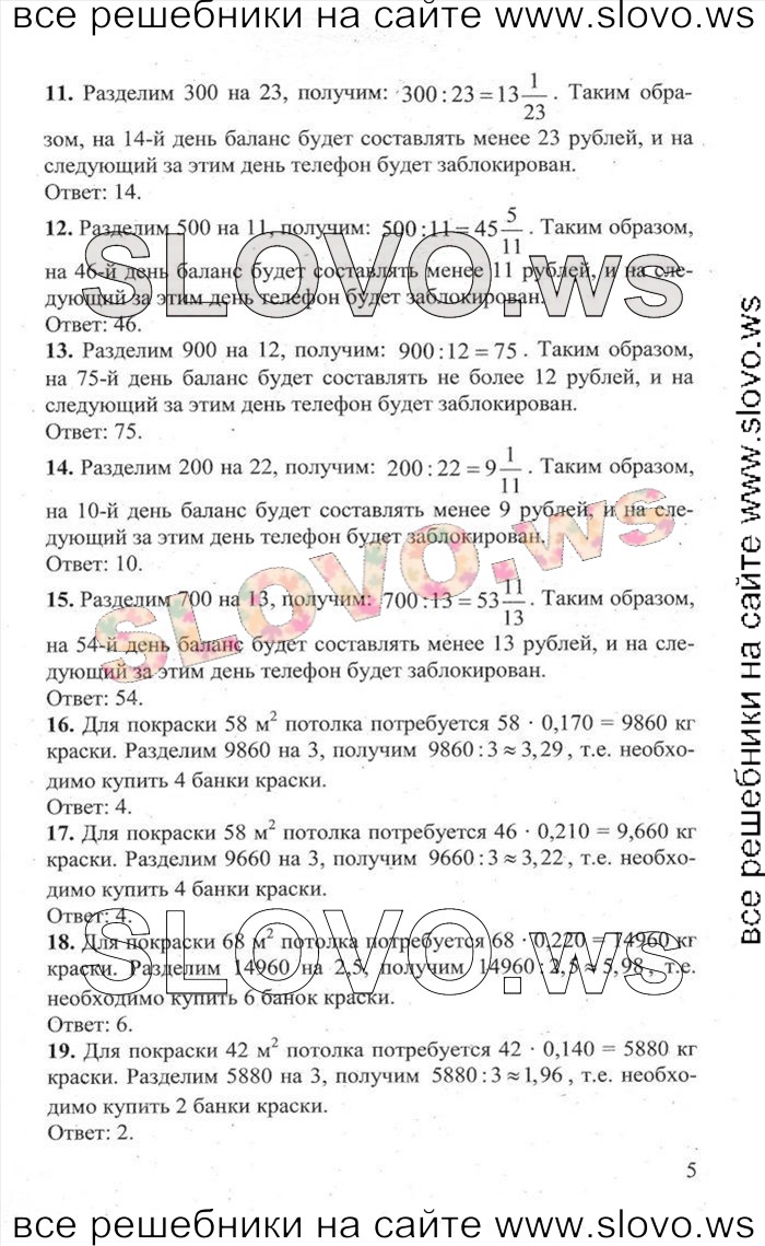    005   ,  [3000 ,  B] (.. , .. , .. , .. , .. , .. , .. , .. , .. ) 2014