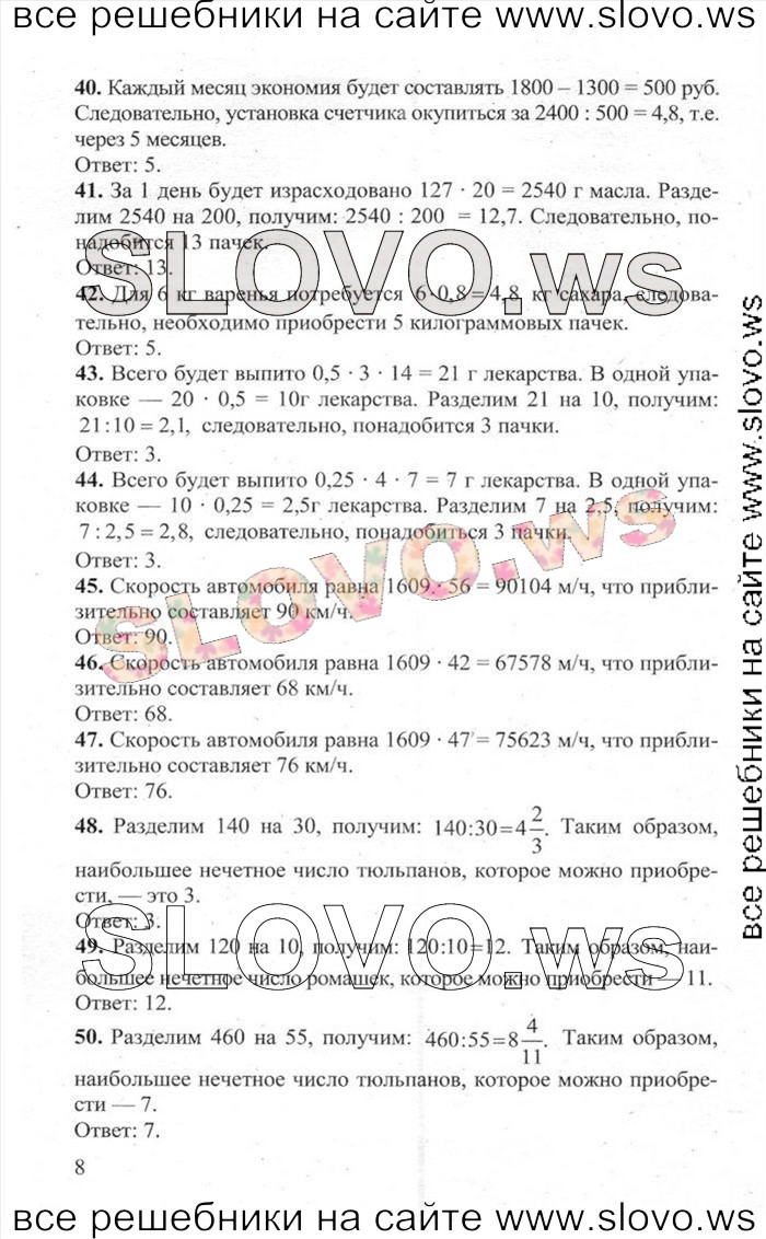    008   ,  [3000 ,  B] (.. , .. , .. , .. , .. , .. , .. , .. , .. ) 2014
