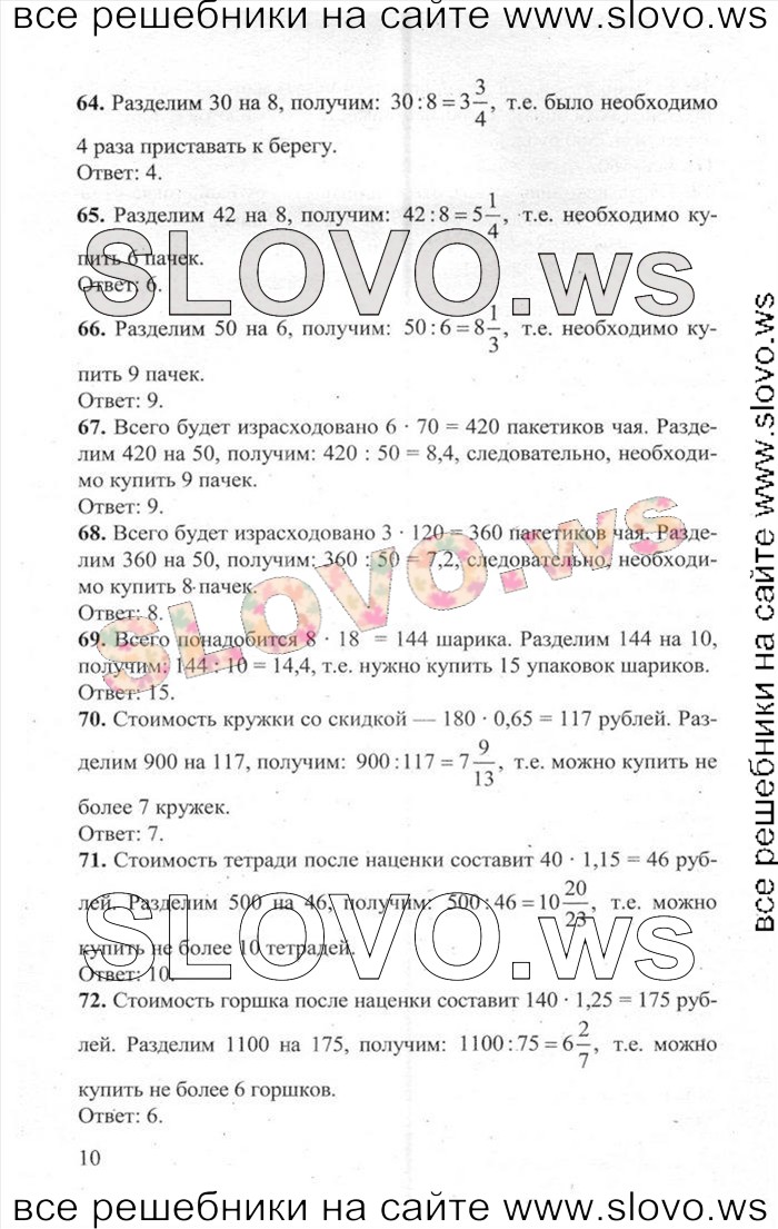    010   ,  [3000 ,  B] (.. , .. , .. , .. , .. , .. , .. , .. , .. ) 2014