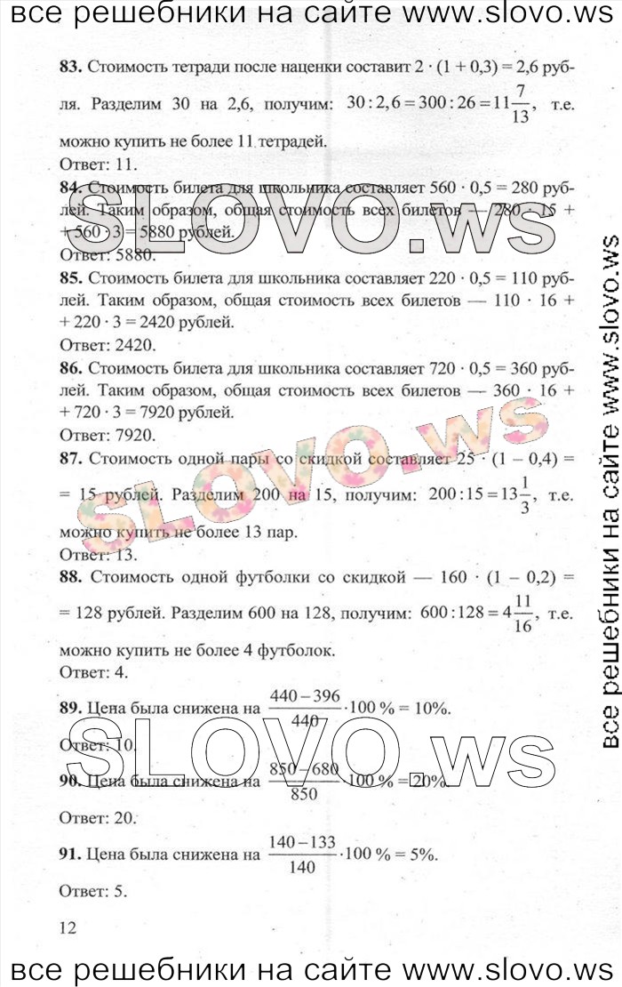    012   ,  [3000 ,  B] (.. , .. , .. , .. , .. , .. , .. , .. , .. ) 2014