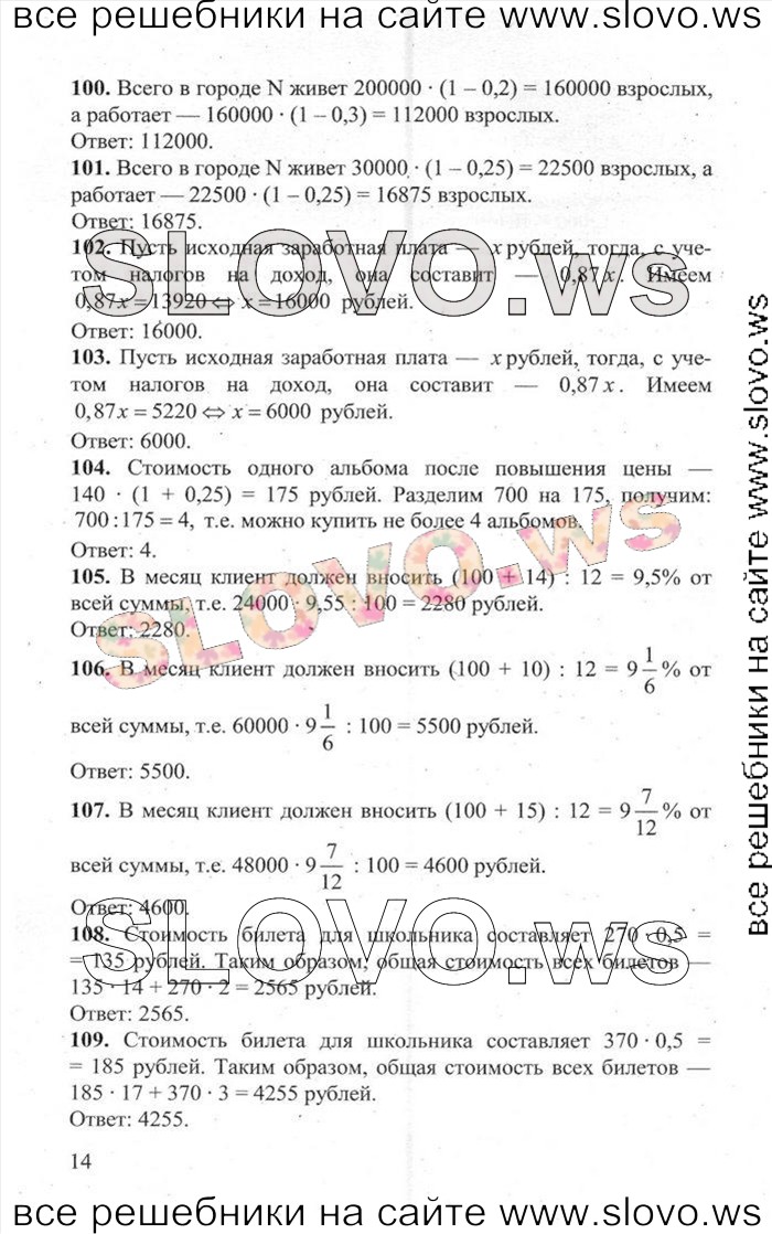    014   ,  [3000 ,  B] (.. , .. , .. , .. , .. , .. , .. , .. , .. ) 2014