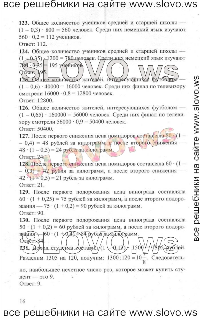    016   ,  [3000 ,  B] (.. , .. , .. , .. , .. , .. , .. , .. , .. ) 2014