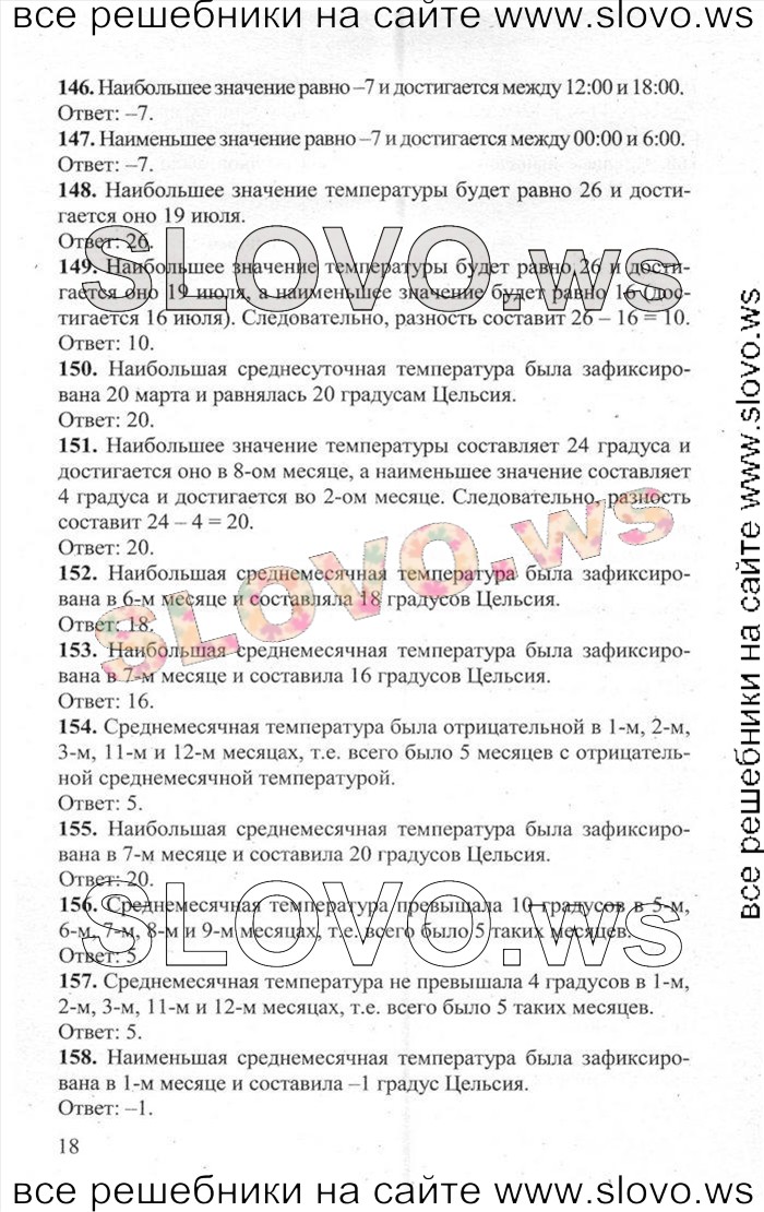   018   ,  [3000 ,  B] (.. , .. , .. , .. , .. , .. , .. , .. , .. ) 2014