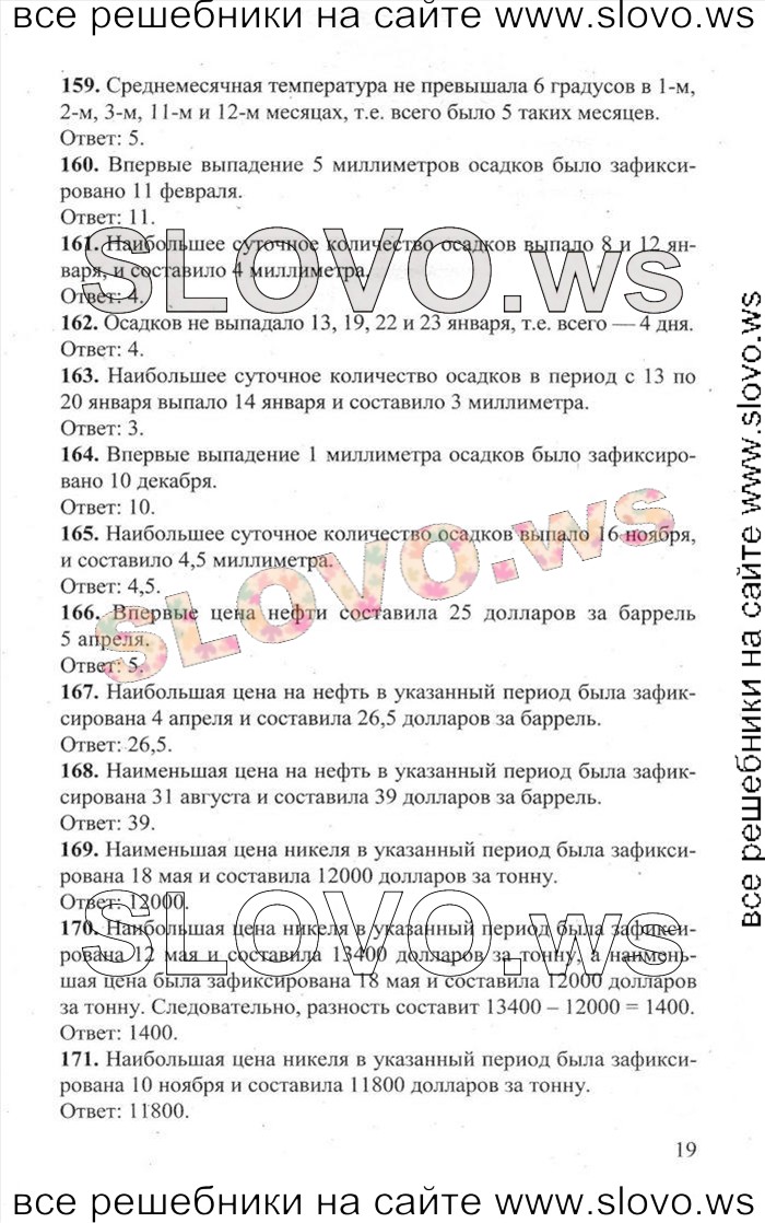    019   ,  [3000 ,  B] (.. , .. , .. , .. , .. , .. , .. , .. , .. ) 2014