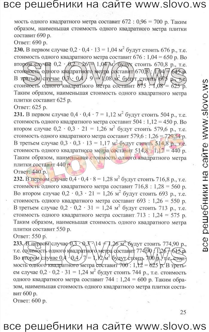    025   ,  [3000 ,  B] (.. , .. , .. , .. , .. , .. , .. , .. , .. ) 2014