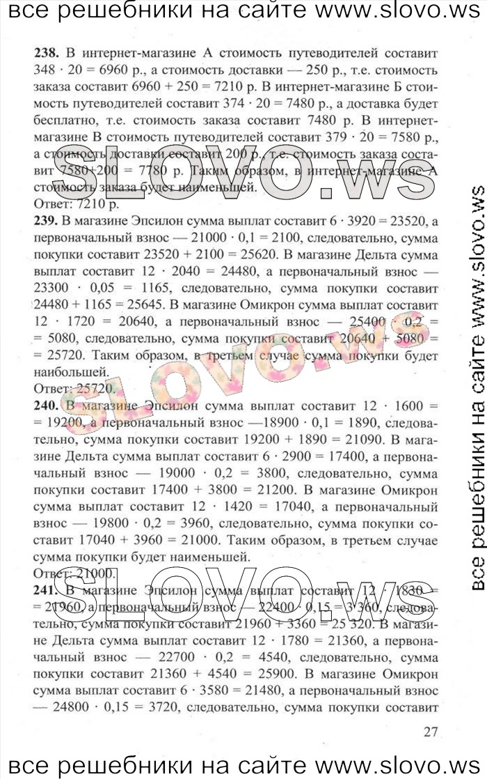    027   ,  [3000 ,  B] (.. , .. , .. , .. , .. , .. , .. , .. , .. ) 2014