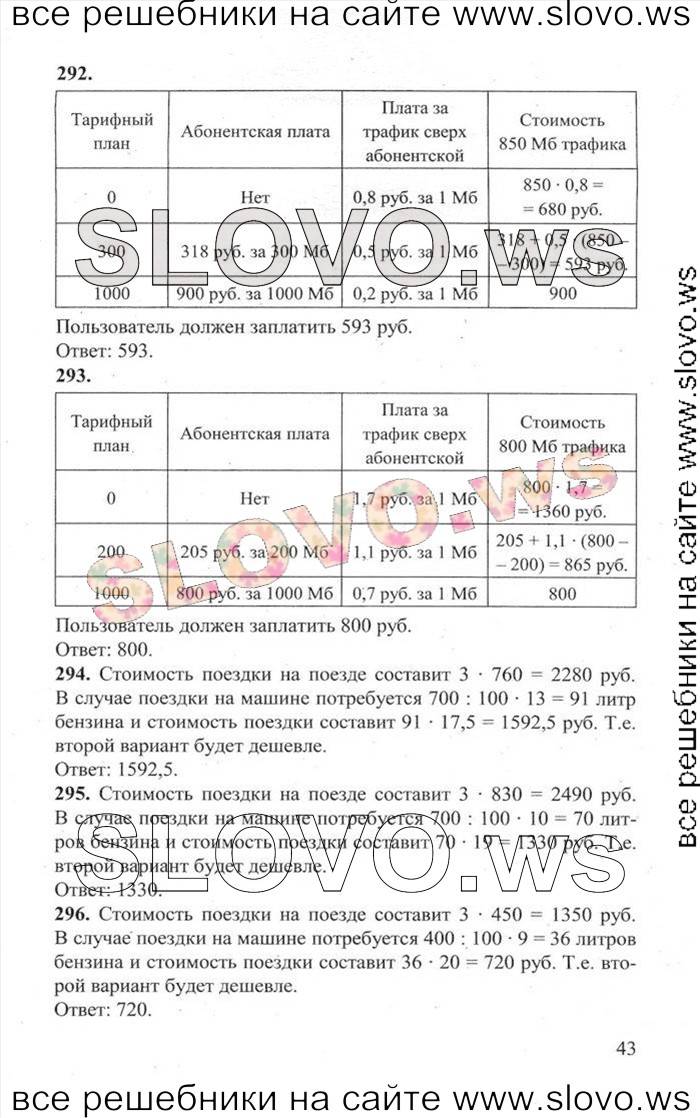    043   ,  [3000 ,  B] (.. , .. , .. , .. , .. , .. , .. , .. , .. ) 2014