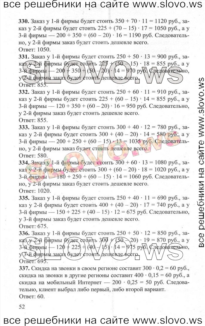    052   ,  [3000 ,  B] (.. , .. , .. , .. , .. , .. , .. , .. , .. ) 2014