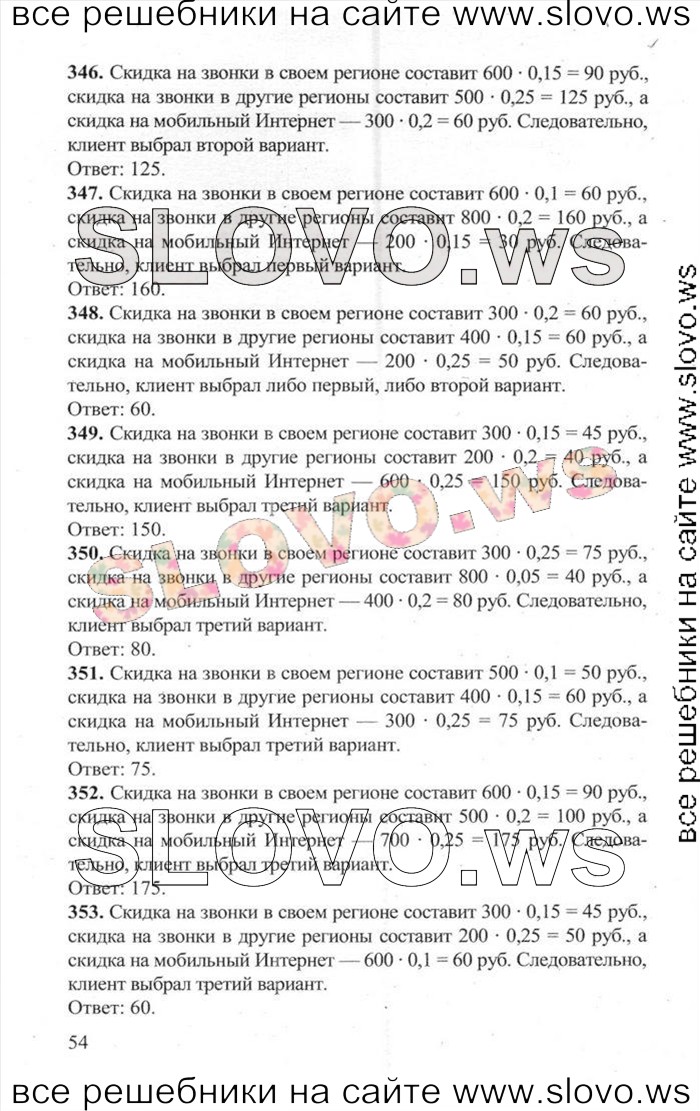    054   ,  [3000 ,  B] (.. , .. , .. , .. , .. , .. , .. , .. , .. ) 2014