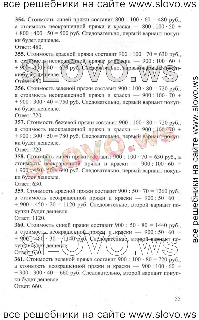    055   ,  [3000 ,  B] (.. , .. , .. , .. , .. , .. , .. , .. , .. ) 2014