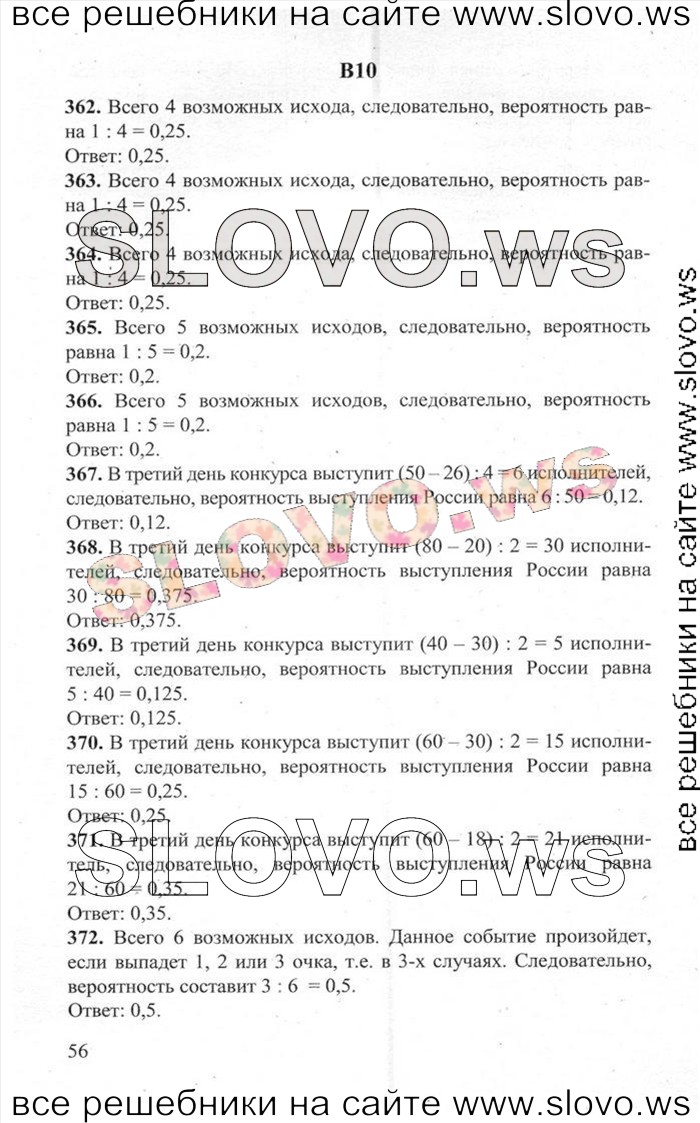    056   ,  [3000 ,  B] (.. , .. , .. , .. , .. , .. , .. , .. , .. ) 2014