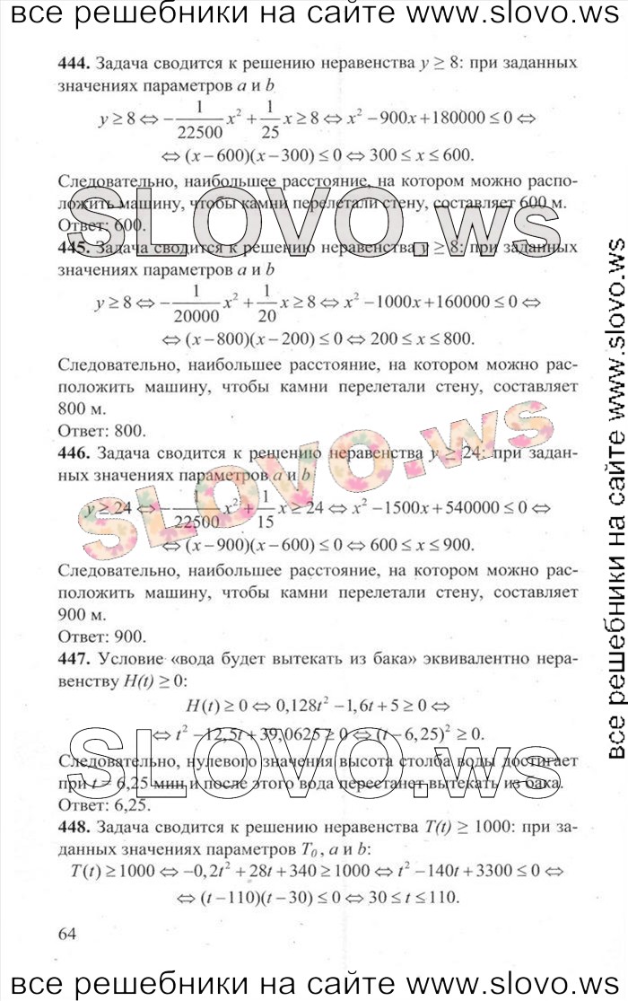    064   ,  [3000 ,  B] (.. , .. , .. , .. , .. , .. , .. , .. , .. ) 2014
