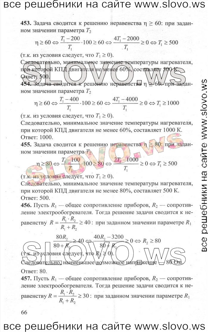    066   ,  [3000 ,  B] (.. , .. , .. , .. , .. , .. , .. , .. , .. ) 2014