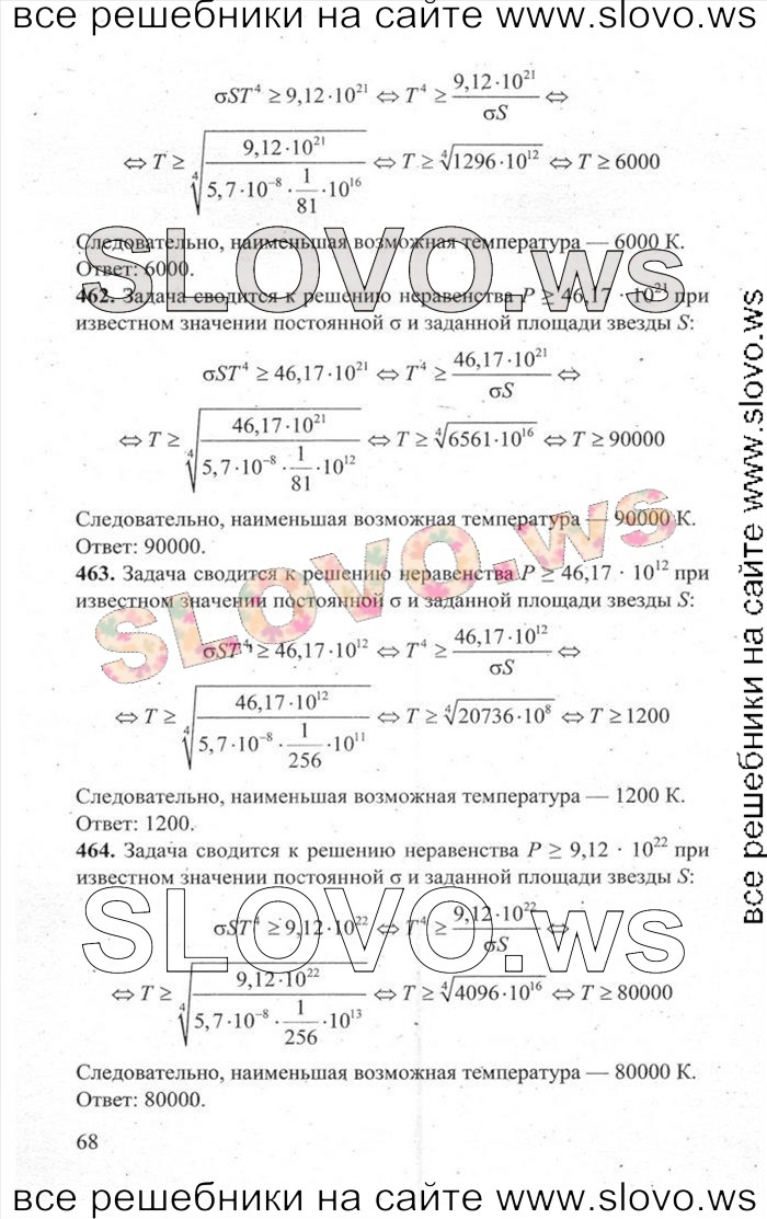    068   ,  [3000 ,  B] (.. , .. , .. , .. , .. , .. , .. , .. , .. ) 2014