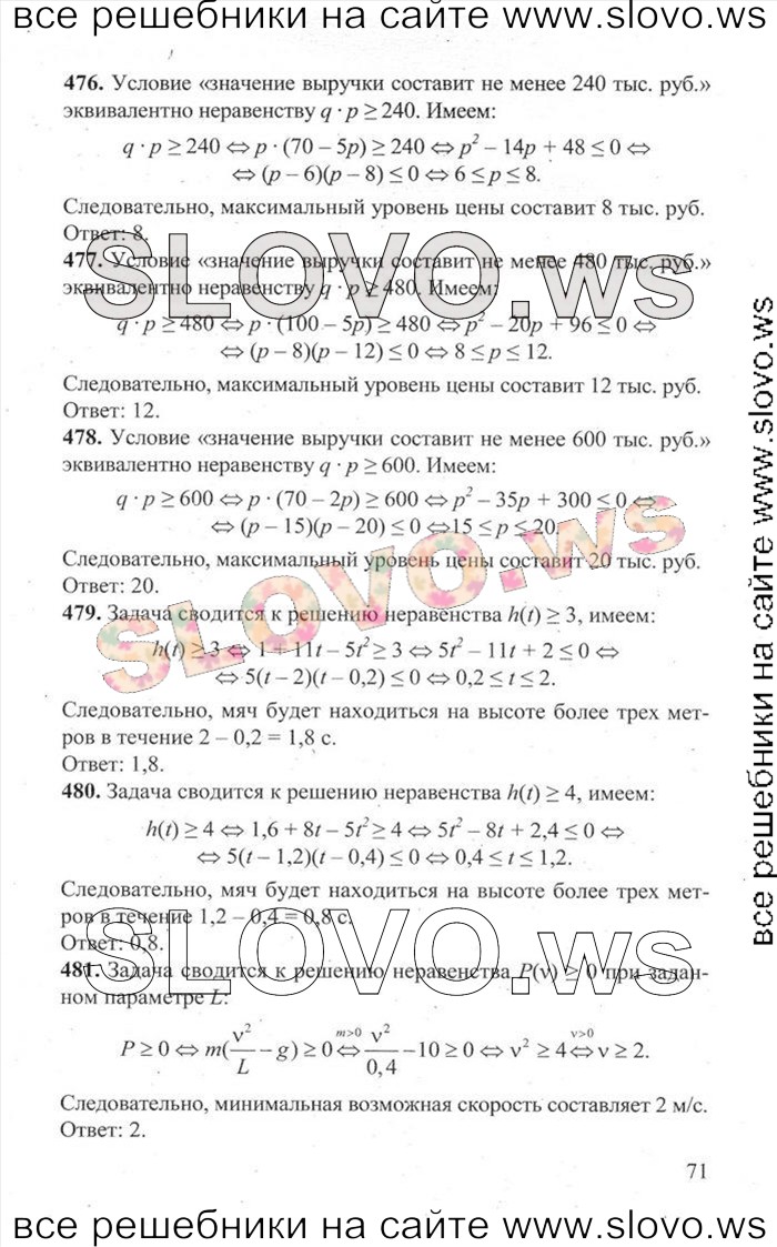    071   ,  [3000 ,  B] (.. , .. , .. , .. , .. , .. , .. , .. , .. ) 2014