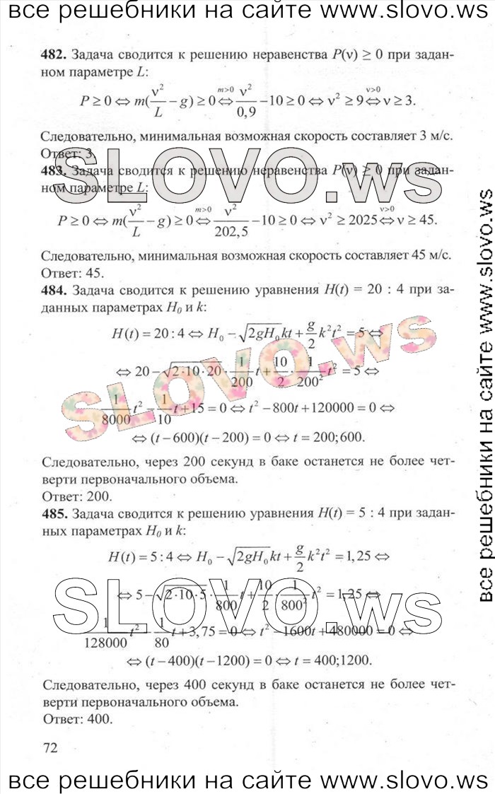    072   ,  [3000 ,  B] (.. , .. , .. , .. , .. , .. , .. , .. , .. ) 2014