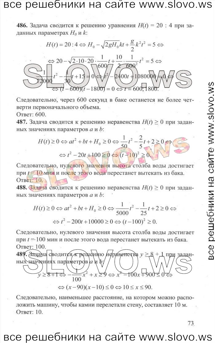    073   ,  [3000 ,  B] (.. , .. , .. , .. , .. , .. , .. , .. , .. ) 2014