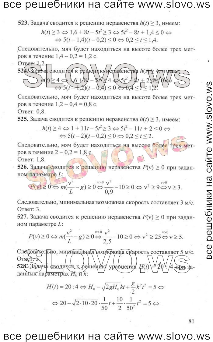    081   ,  [3000 ,  B] (.. , .. , .. , .. , .. , .. , .. , .. , .. ) 2014