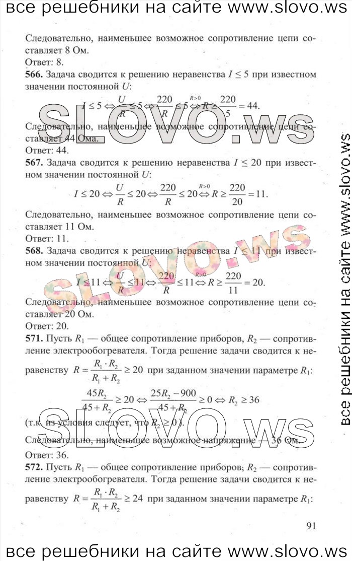    091   ,  [3000 ,  B] (.. , .. , .. , .. , .. , .. , .. , .. , .. ) 2014