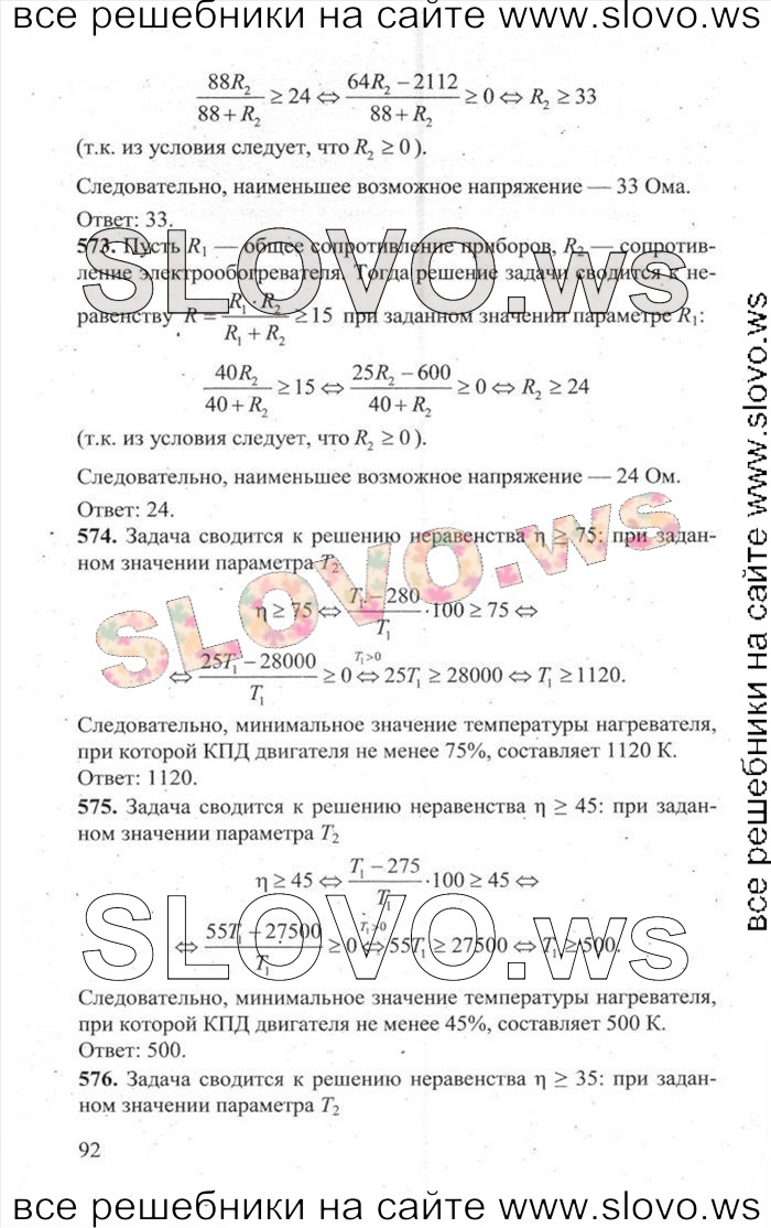   092   ,  [3000 ,  B] (.. , .. , .. , .. , .. , .. , .. , .. , .. ) 2014