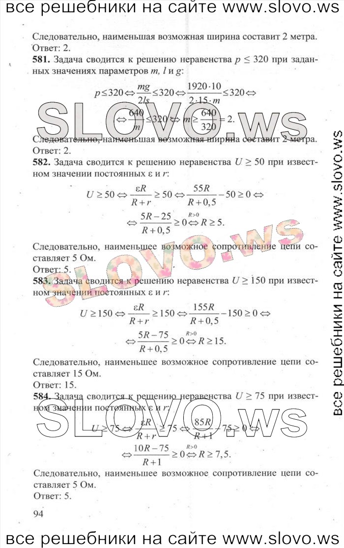    094   ,  [3000 ,  B] (.. , .. , .. , .. , .. , .. , .. , .. , .. ) 2014
