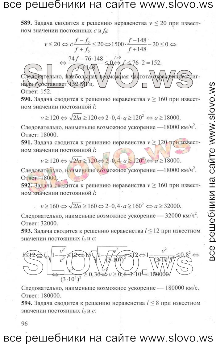    096   ,  [3000 ,  B] (.. , .. , .. , .. , .. , .. , .. , .. , .. ) 2014