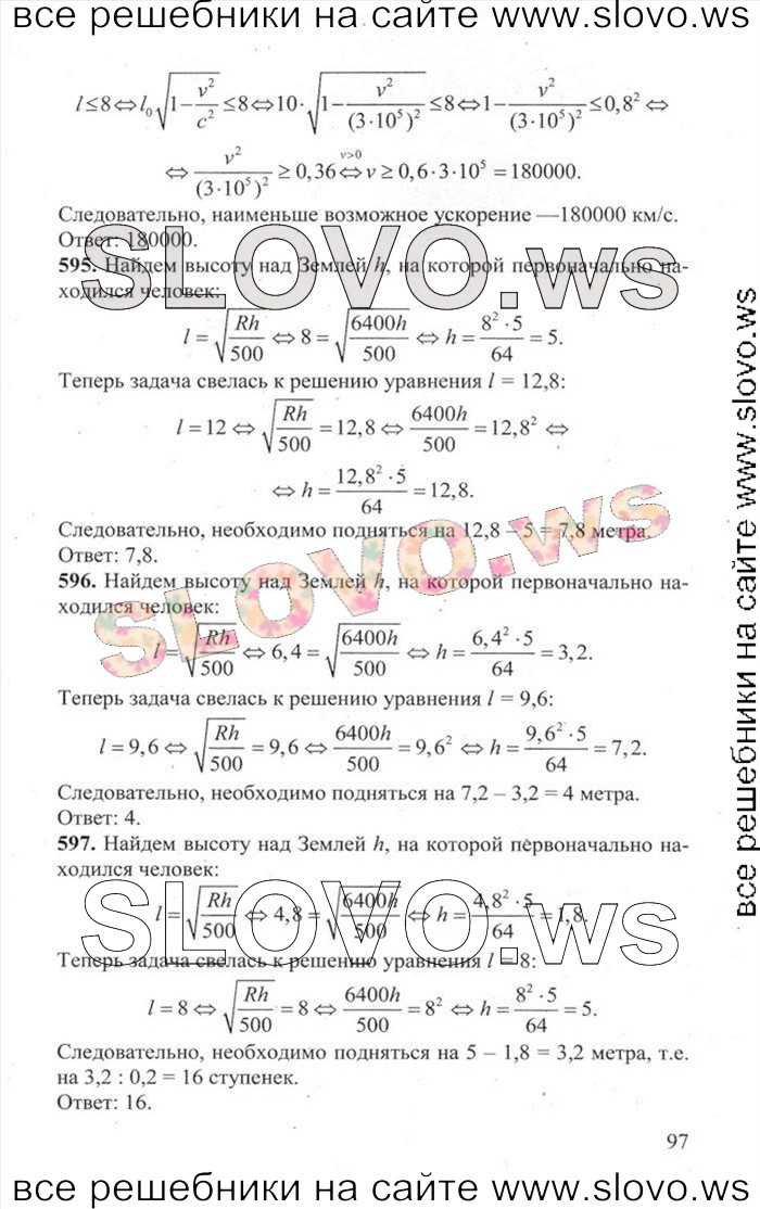    097   ,  [3000 ,  B] (.. , .. , .. , .. , .. , .. , .. , .. , .. ) 2014