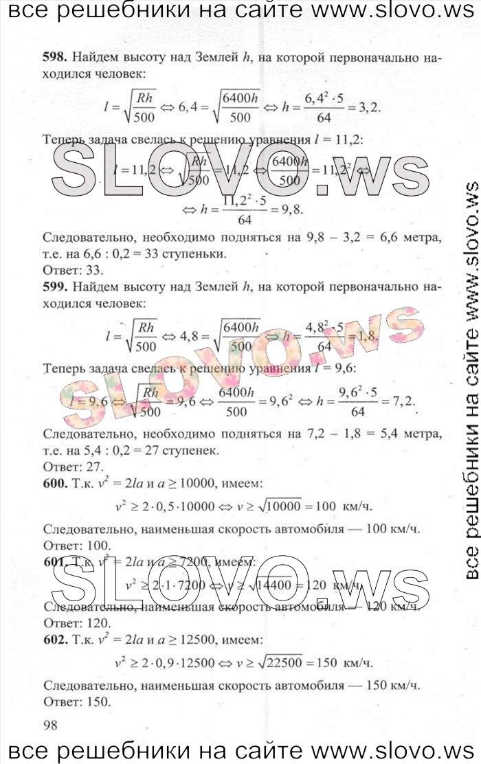    098   ,  [3000 ,  B] (.. , .. , .. , .. , .. , .. , .. , .. , .. ) 2014