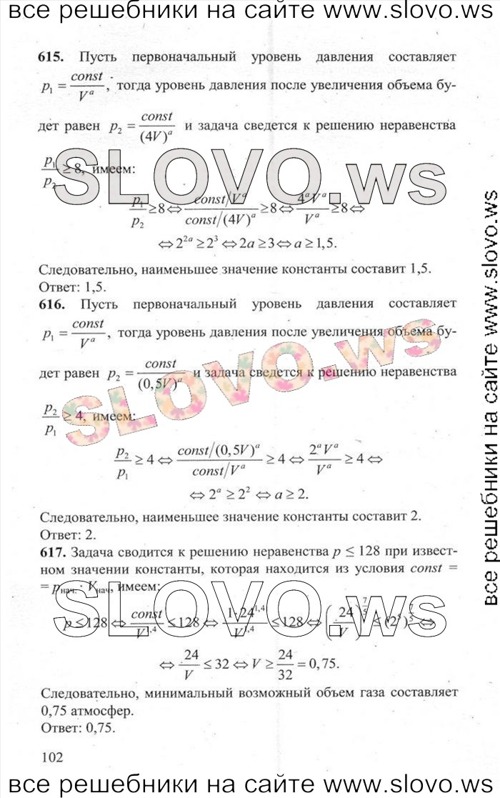    102   ,  [3000 ,  B] (.. , .. , .. , .. , .. , .. , .. , .. , .. ) 2014