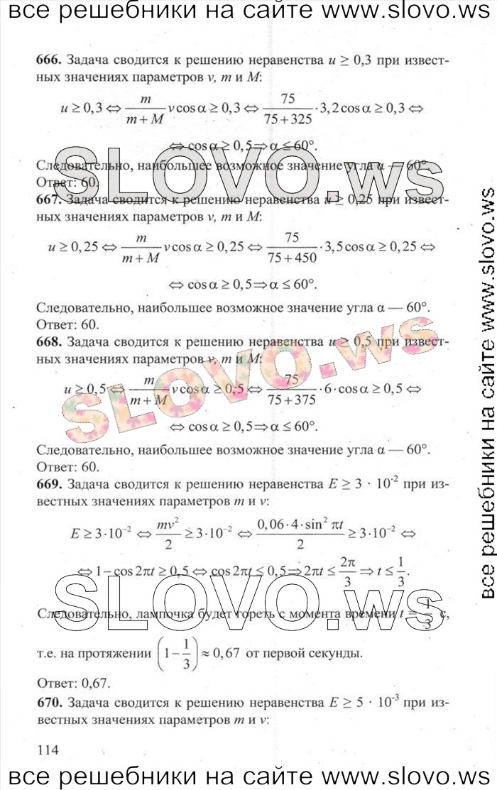    114   ,  [3000 ,  B] (.. , .. , .. , .. , .. , .. , .. , .. , .. ) 2014