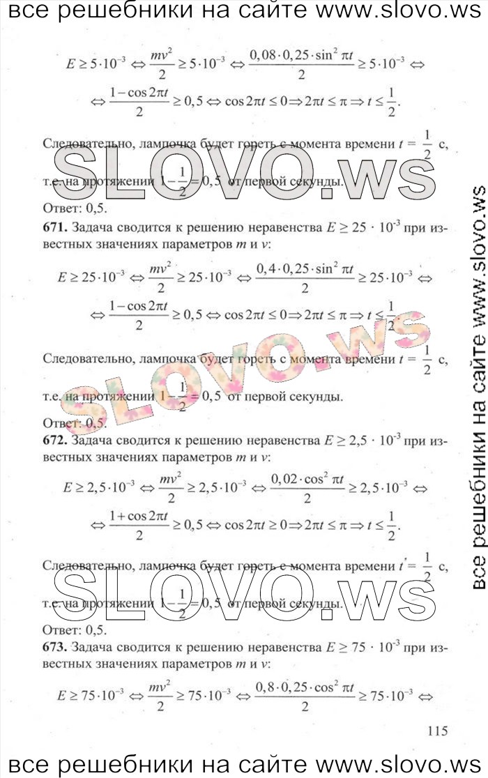    115   ,  [3000 ,  B] (.. , .. , .. , .. , .. , .. , .. , .. , .. ) 2014