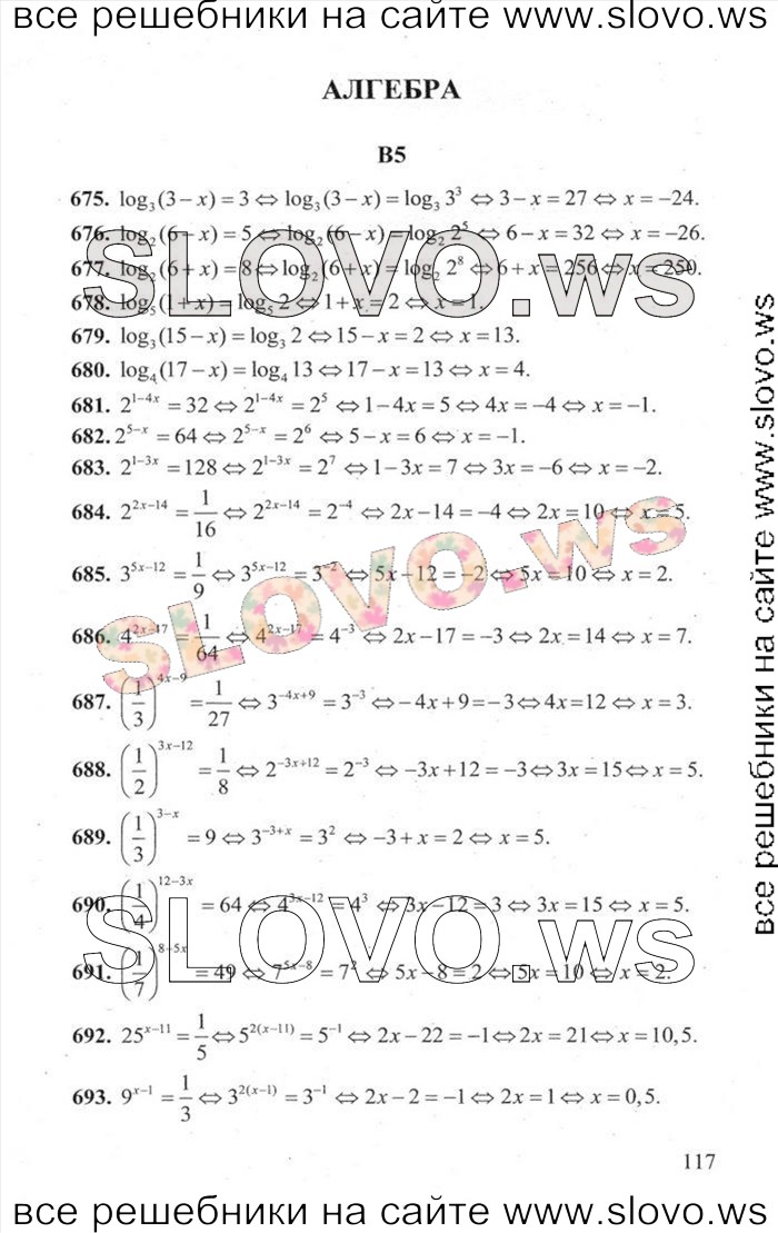    117   ,  [3000 ,  B] (.. , .. , .. , .. , .. , .. , .. , .. , .. ) 2014