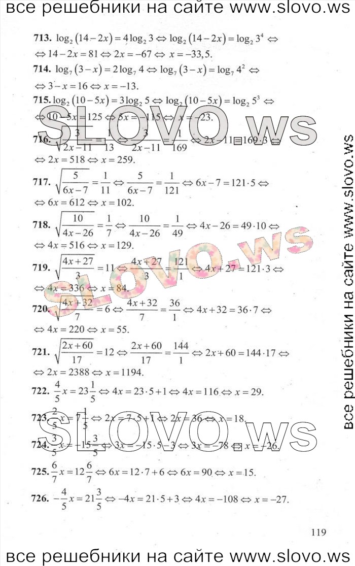    119   ,  [3000 ,  B] (.. , .. , .. , .. , .. , .. , .. , .. , .. ) 2014