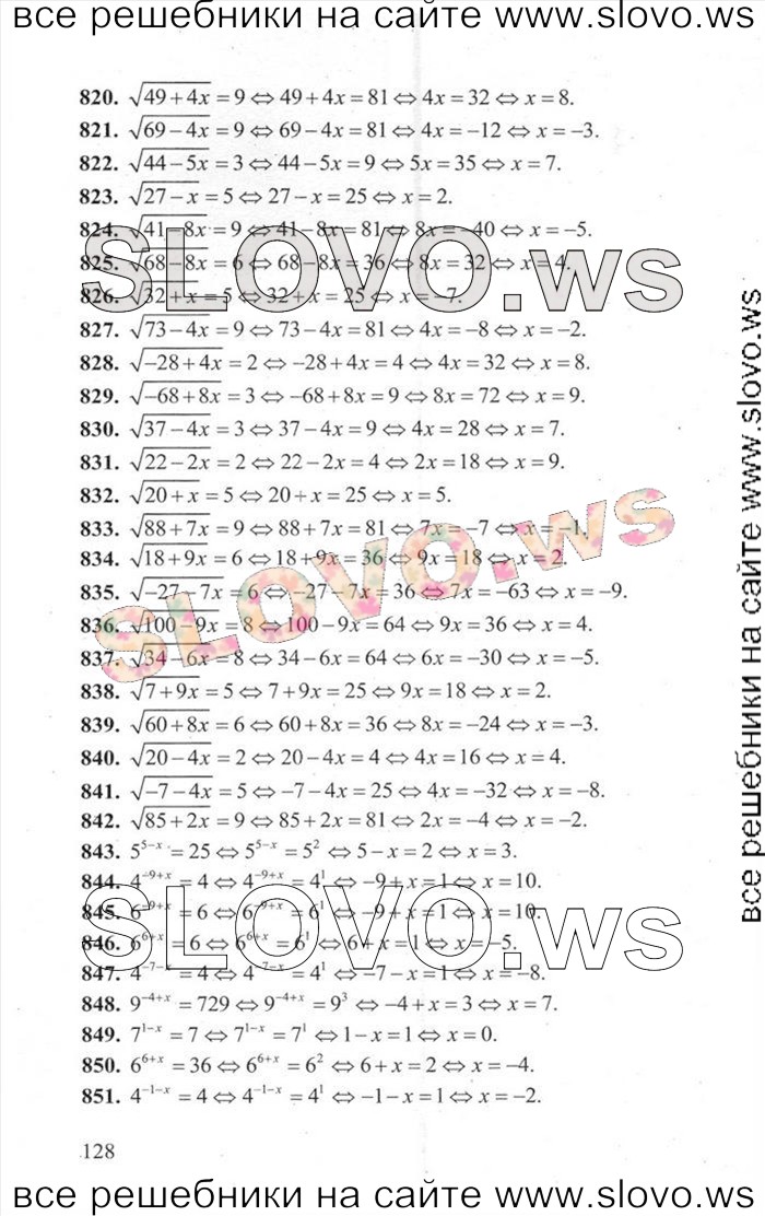    128   ,  [3000 ,  B] (.. , .. , .. , .. , .. , .. , .. , .. , .. ) 2014