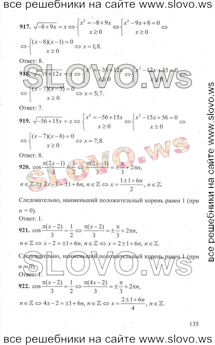    135   ,  [3000 ,  B] (.. , .. , .. , .. , .. , .. , .. , .. , .. ) 2014