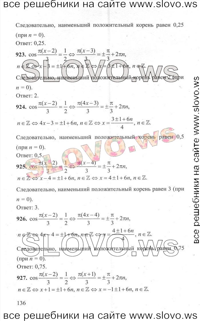   136   ,  [3000 ,  B] (.. , .. , .. , .. , .. , .. , .. , .. , .. ) 2014