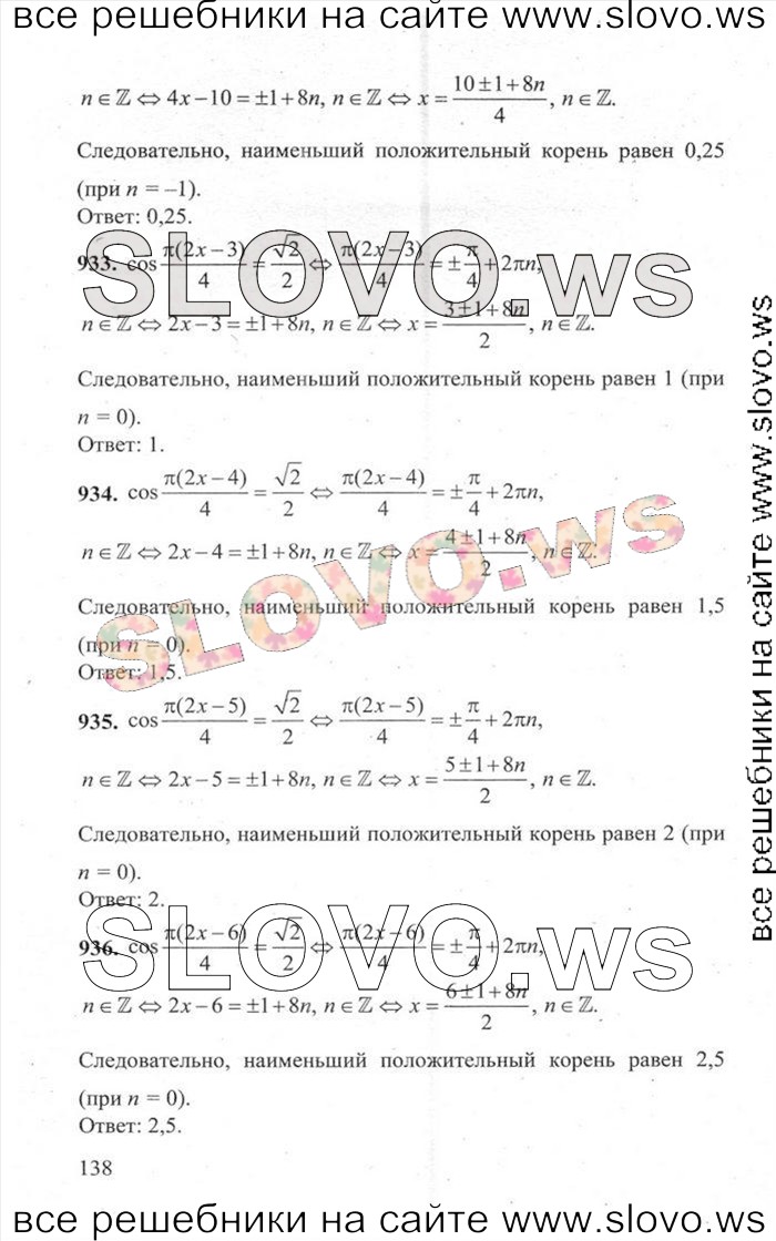    138   ,  [3000 ,  B] (.. , .. , .. , .. , .. , .. , .. , .. , .. ) 2014