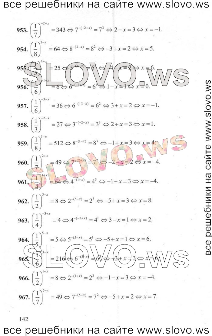    142   ,  [3000 ,  B] (.. , .. , .. , .. , .. , .. , .. , .. , .. ) 2014