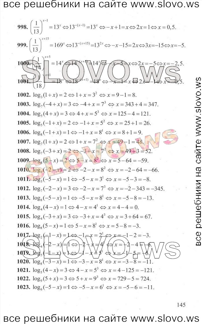    145   ,  [3000 ,  B] (.. , .. , .. , .. , .. , .. , .. , .. , .. ) 2014
