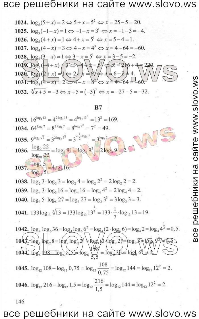    146   ,  [3000 ,  B] (.. , .. , .. , .. , .. , .. , .. , .. , .. ) 2014