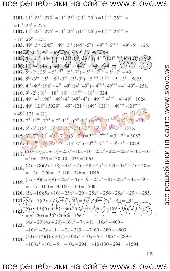    149   ,  [3000 ,  B] (.. , .. , .. , .. , .. , .. , .. , .. , .. ) 2014